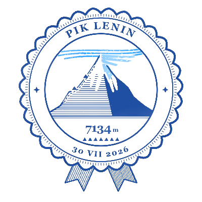 Stamp of Pik Lenin, 7134 m